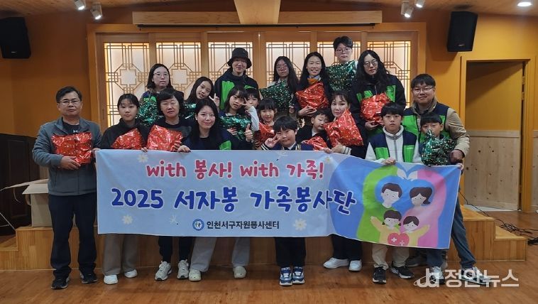 인천서구자원봉사센터, 자연으로 만든 크리스마스 리스 나눔활동