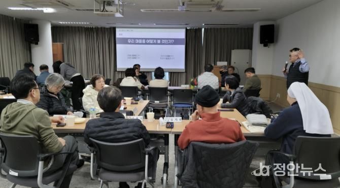 과천시 문원동, 주민자치 역량 강화 위한 2차 교육 성료