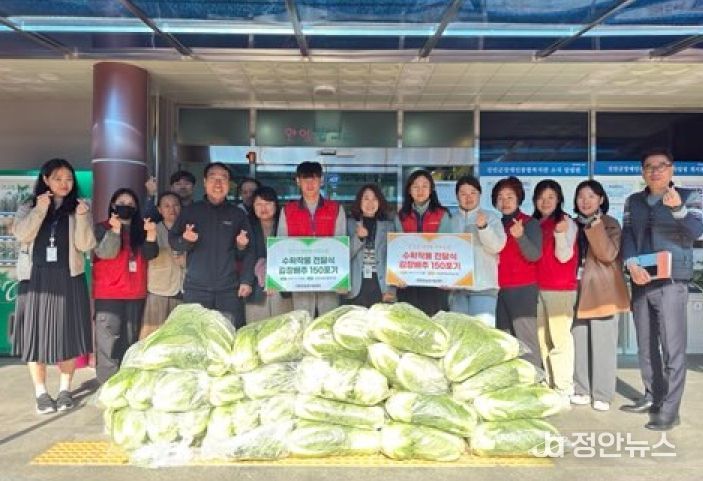 진안군 체재형 가족농원, 입주민이 키운 배추로 따뜻한 나눔
