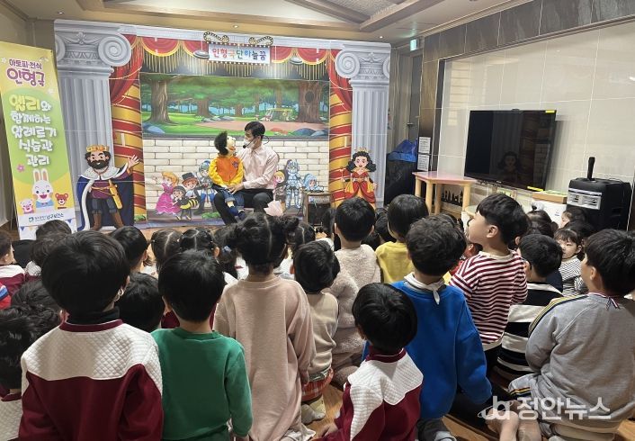 아토피 천식예방교육 인형극