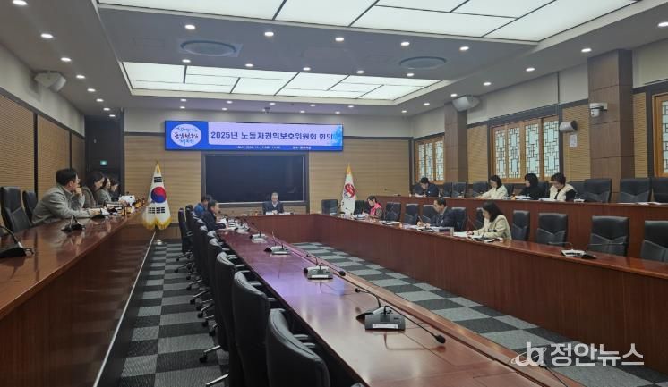 거제시, 2025년 하반기 노동자권익보호위원회 개최