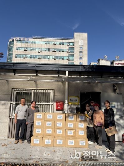 ‘나는도시농부네트워크' 김장김치 후원 기념촬영