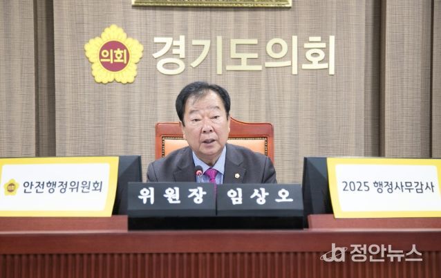 경기도의회 임상오 의원