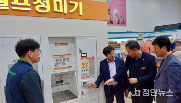 경기도의회 윤종영 의원