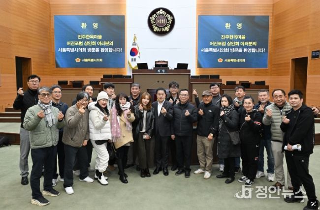 김용호 서울시의원