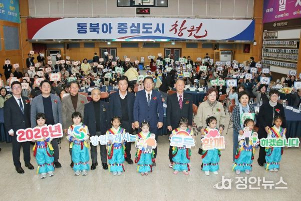 창원특례시, 제19회 아동학대예방의 날 기념식 개최