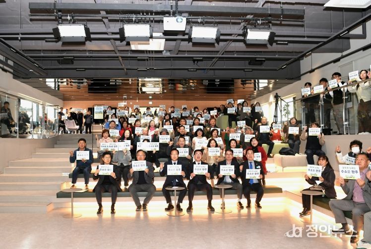 완주수소연구원첫주민설명회