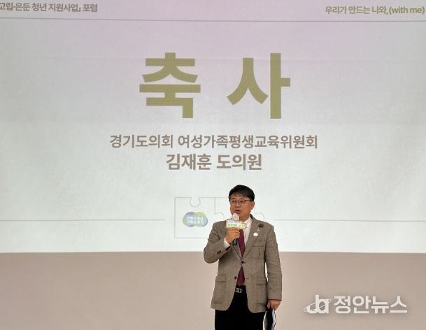 경기도의회 김재훈 의원