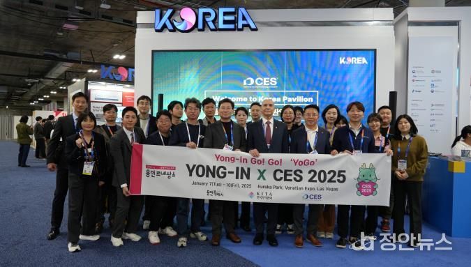 지난해 1월 7일 미국 라스베이거스에서 열린 CES 2025 용인시 단체관에서 이상일 시장과 용인 기업 관계자들이 기념 촬영을 하는 모습