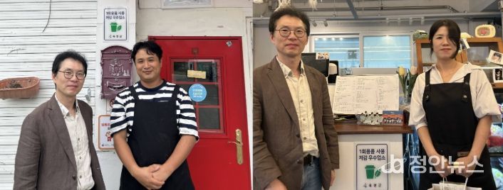 1회용품 저감 친환경 우수업소(토닥 1,2호점)