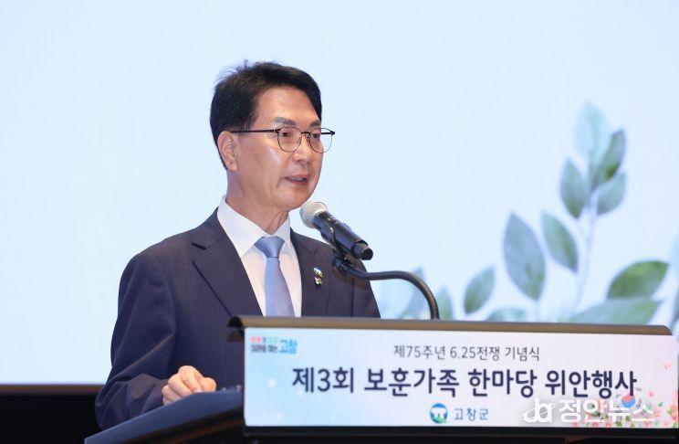 ‘순국선열의날’ 계기 지역출신 독립유공자 3명 서훈확정