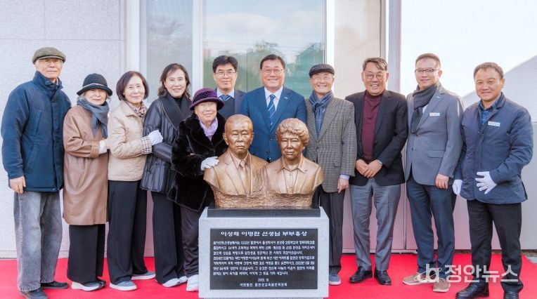 합천군향토인재육성기금 기탁기념비 제막식 개최