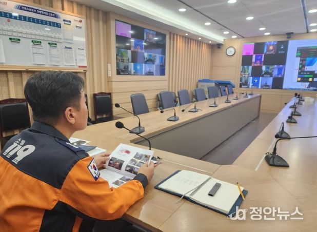 화재조사보고서 품질 향상 영상 포럼 개최