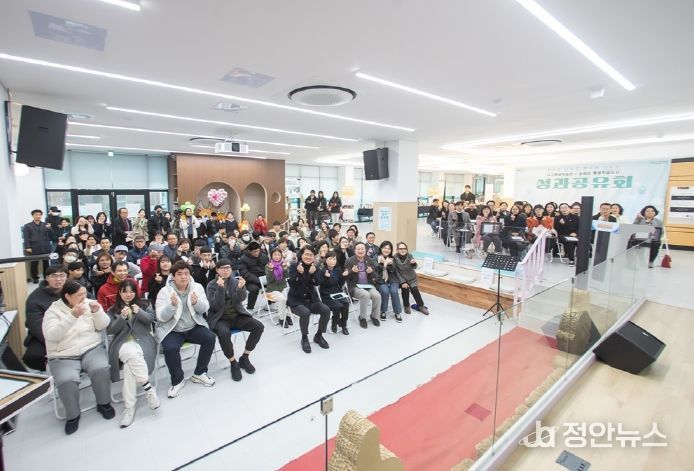 ‘2025년 서구평생학습관 및 장애인 평생학습도시 성과공유회’
