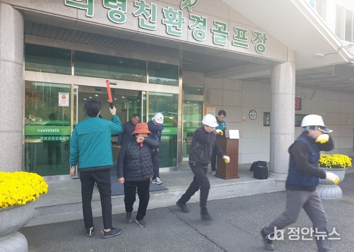 2025년 친환경골프장사업소 합동소방 훈련