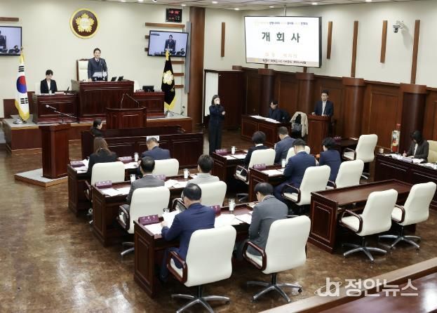 광명시의회, 제297회 제2차 정례회 개회