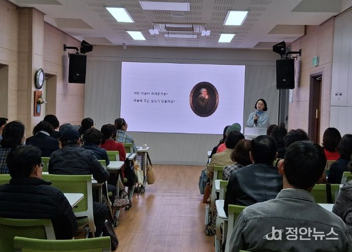 남구 인문주간 미술과 고전이 들려주는 인문학 이야기