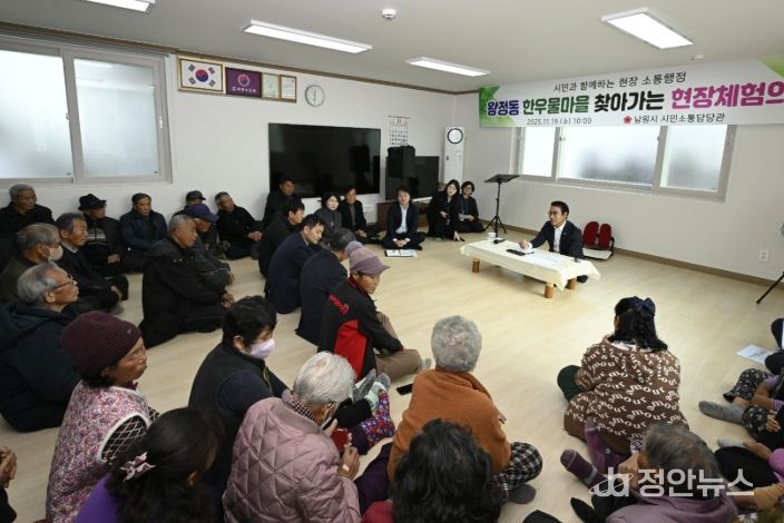 주민과 함께하는 4분기『찾아가는 현장체험의 날』