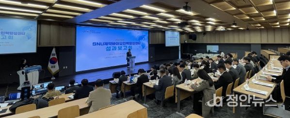 2025년 성과공유회·토론회