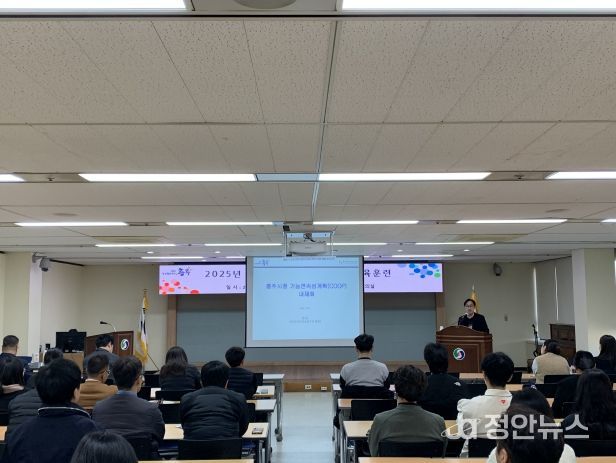 충주시 기능연속성 교육