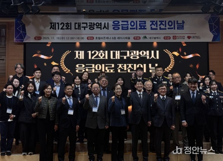 응급환자 안전한 이송 및 병원 간 전원 전략 논의