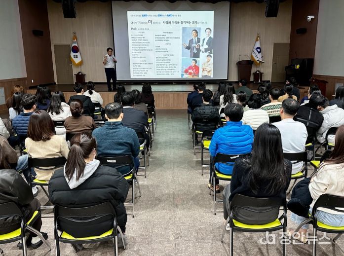 2025년 규제혁신·적극행정 직원역량강화 교육