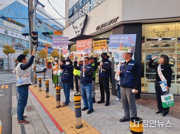 청소년 흡연예방 거리 캠페인