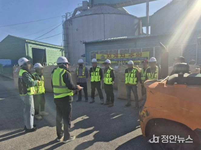 홍성군 갈산면, 2025년산 가루쌀 첫수매 실시