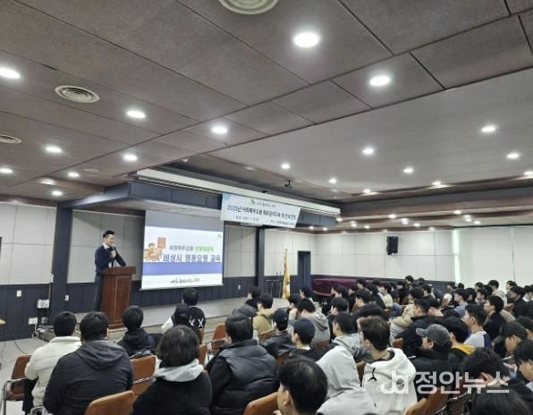 복무관리 및 안보교육을 듣는 모습