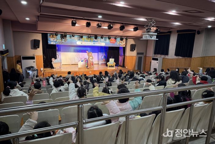 육아종합지원센터, 어린이 전기안전 체험 뮤지컬