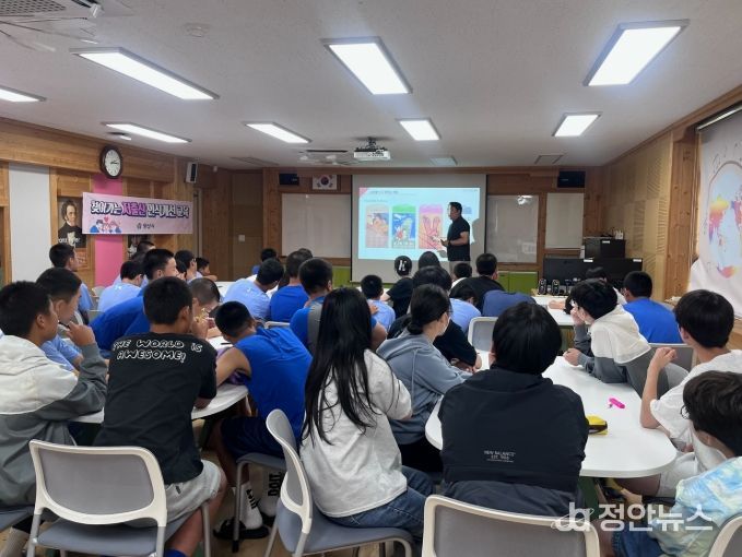 양산시, 찾아가는 저출산 인식개선 교육