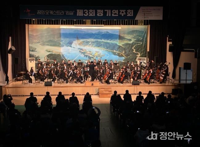 임실군, 제4회 꿈의 오케스트라 정기연주회 개최1(지난해 사진)