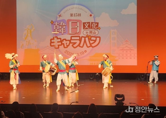 ‘제15회 한일문화카라반 in 오카야마’ 전통 예술 공연