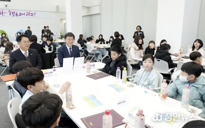 광주시, ‘아동참여위원회 발대식 및 아동친화도시 원탁토론회’ 개최