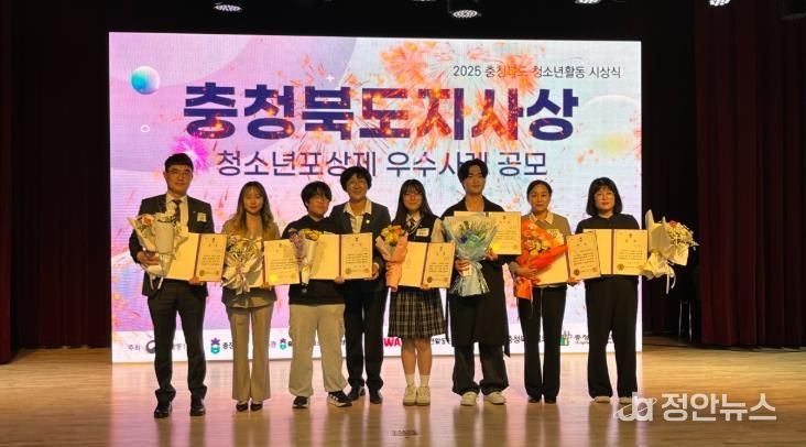 증평군청소년문화의집, 우수 포상센터 부문 충청북도지사상 수상