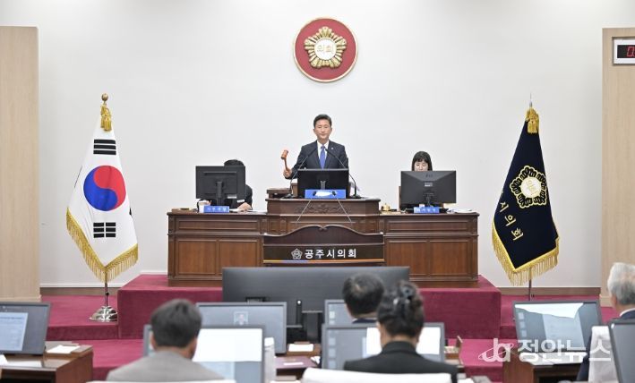 공주시의회, 제262회 제2차 정례회