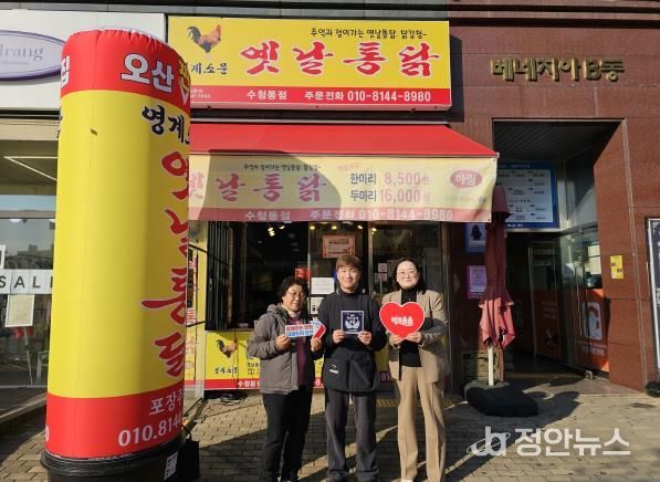 오산시 신장2동, ‘착한가게’ 옛날통닭 수청동점에 착한날개 인증스티커 전달