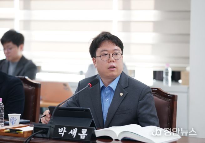 박새롬 대구 수성구의원