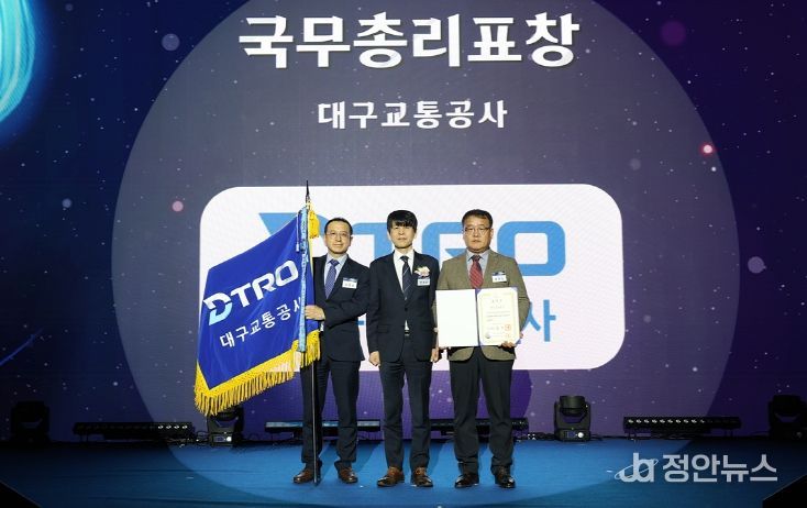 2025 한국에너지대상 에너지 효율향상 유공 부문‘국무총리 표창’ 수상