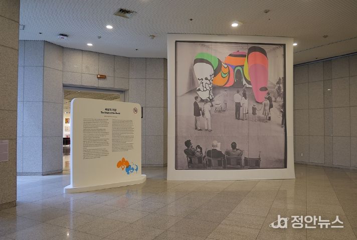 제10회 대구사진비엔날레