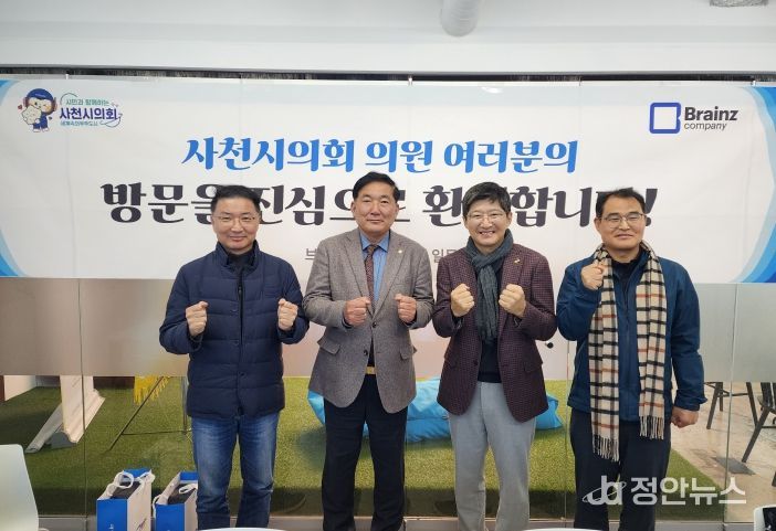 사천시의회, 성수동 도시재생 선도사례 현장견학-향토기업 브레인즈컴퍼니 방문