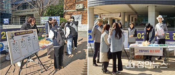 “개인형 이동장치(PM) 안전 이용 홍보 캠페인 실시”