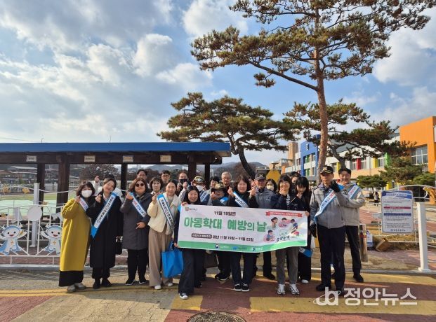 영동군 아동학대 예방 합동 캠페인 전개