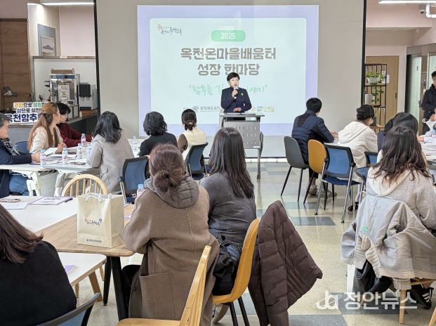 옥천교육지원청, 옥천온마을배움터 성장 한마당 성료