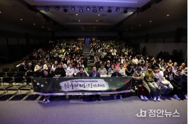 이승로 성북구청장(앞줄 가운데)과 참석자들이 기념촬영을 하고 있다