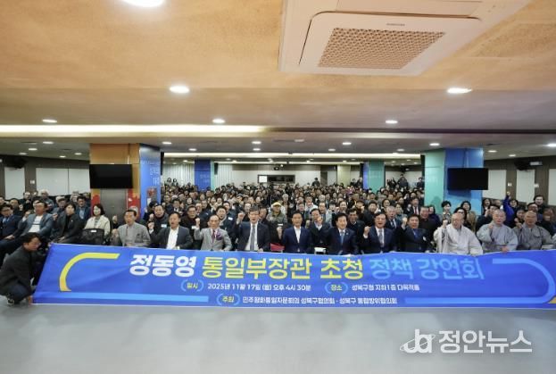 이승로 성북구청장(앞줄 왼쪽 다섯 번째)과 관계자들이 기념 촬영을 하고 있다