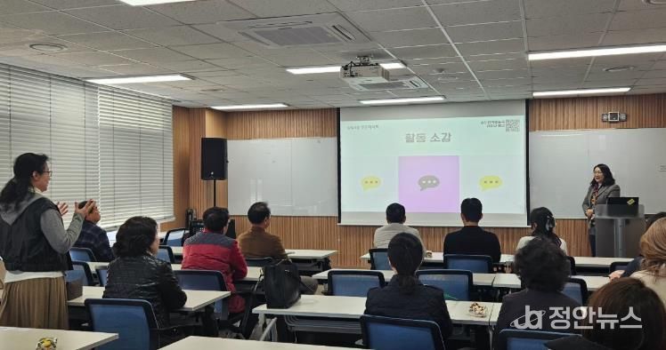 연수구 송도 행복방송국, 2025년도 성과 공유회 개최