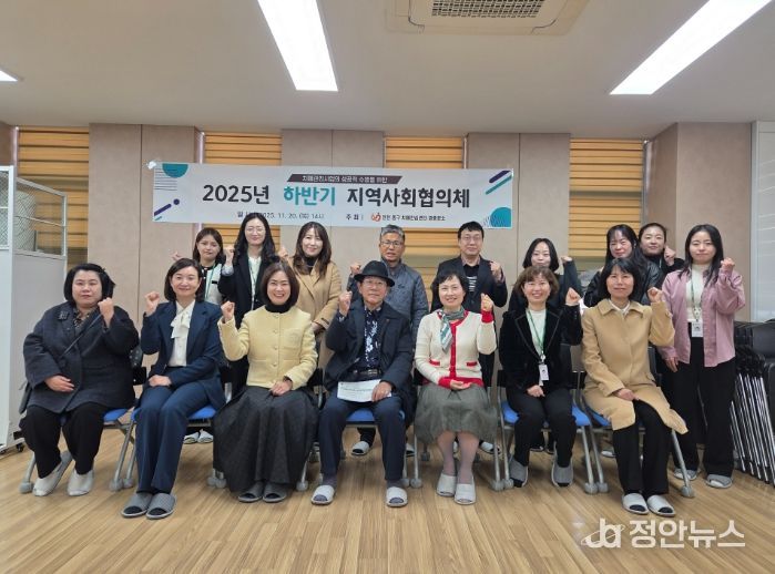 인천 중구, 2025년 하반기 치매 지역사회협의체 회의