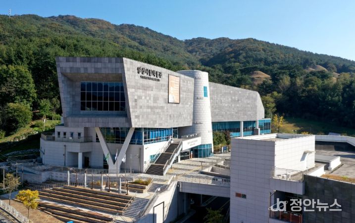 양산시립박물관