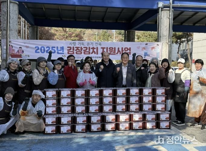 동두천시장애인종합복지관, 동두천시문화원여성회와 김장김치 지원사업 진행